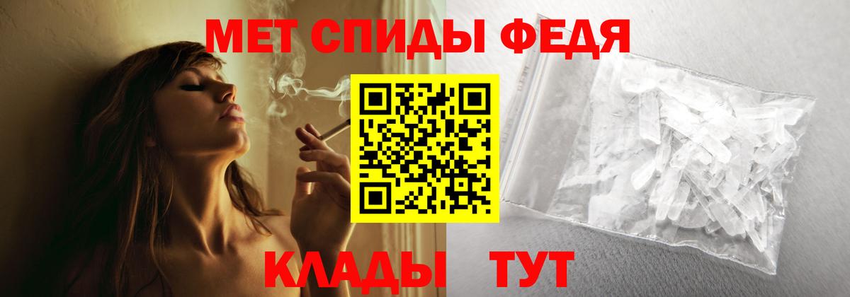 Amphetamine 98%  Вход с VPN  Амфетамин  Долгопрудный 