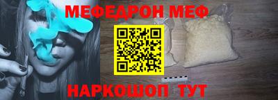 спиды Ангарск