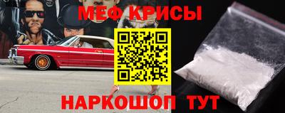 спиды Ангарск