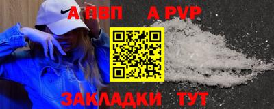 спиды Ангарск