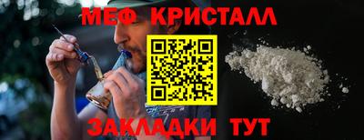 спиды Ангарск