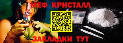 спиды Ангарск