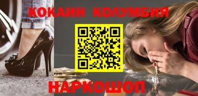 спиды Ангарск