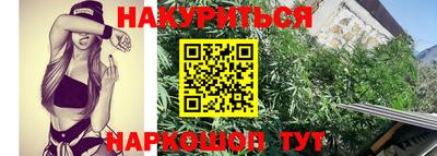 спиды Ангарск