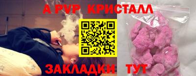 apvp Анжеро-Судженск