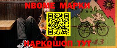 apvp Анжеро-Судженск