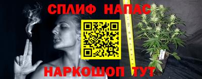 спиды Ангарск