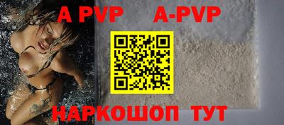 спиды Ангарск