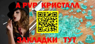 спиды Ангарск