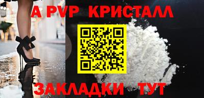 спиды Ангарск