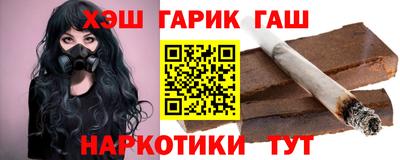 спиды Ангарск