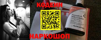 спиды Ангарск