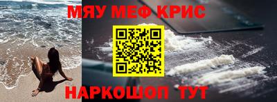 спиды Ангарск