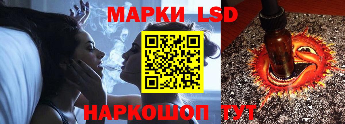 ЛСД экстази кислота Долгопрудный