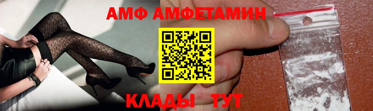 МЕТАМФЕТАМИН пудра Долгопрудный