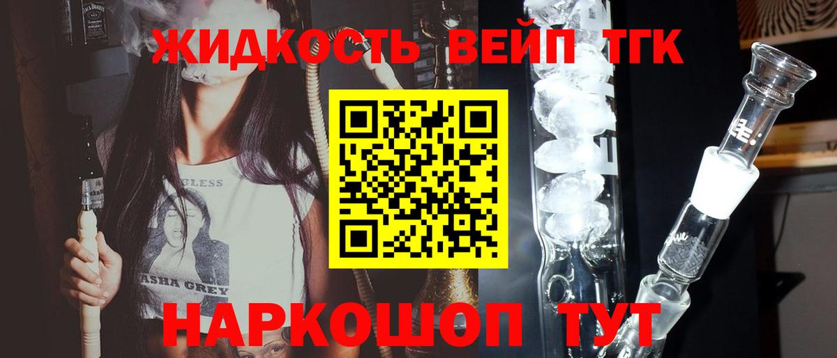 ТГК Wax Долгопрудный