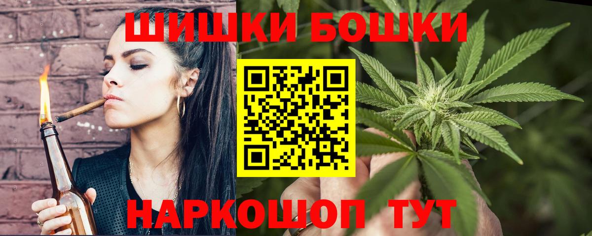 Канабис Ganja Долгопрудный