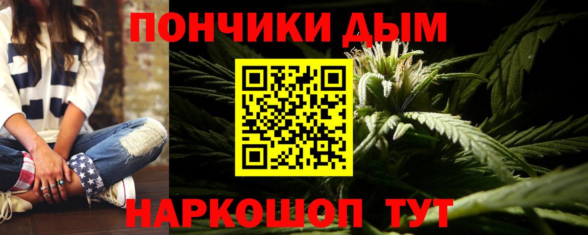 Долгопрудный  МАРИХУАНА MAZAR  Шишки марихуана VHQ  Вход с VPN 